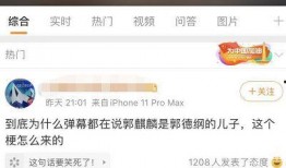 娱乐圈爆料今日视频最新,今日视频揭秘明星幕后真相！